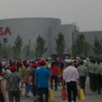 ��� ����� �� ������������ ������. ������� �������� � ���� �������������� �����