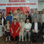 Участники международной конференции «Татары в истории Киргизии»