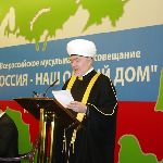 Выступление председателя Совета муфтиев России Равиля Гайнутдина на Всероссийском мусульманском совещании