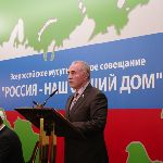 Член Совета федерации Асламбек Аслаханов выступает на Всероссийском мусульманском совещании
