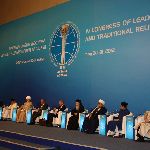 Секционное заседание Роль религиозных лидеров в достижении устойчивого развития