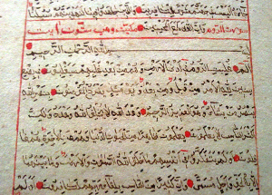 Реферат: Коран і Сунна - Святе письмо та святий переказ мусульман